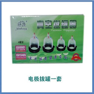 Bone-Tong Computer Intermediate Frequency Therapeutic Apparatus