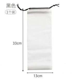 Umbrella Storage Bag Waterproof Drawstring Bag Plastic Bag for Going Out Storage Car Bundle Wet Umbrella Bag Translucent Bag