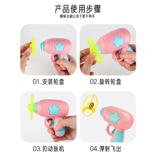 Bamboo Dragonfly Glowing Flying Bamboo Internet Celebrity Leisure Frisbee Gyro for Children Boys 5 Girls 8 Wholesale Manufacturer Wholesale