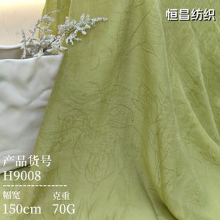 Tulip Tian Silk Темный рисунок жаккардовой ткани с новым чувством текстуры