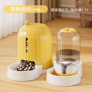 Cat Bowl Dog Bowl Automatic Feeder Cat Food Basin Cat Food Double Bowl Drinking Bowl Integrated Protection Cervical Spine Pet Supplies