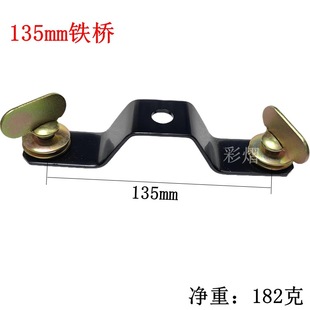 200W230W350W beam lamp hook hook lock lamp hook stage lighting accessories quick lock connection bridge