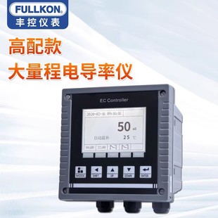 Fengwang Industrial Online Conductivity Meter EC Value Controller Tester TDS Sensing Detection Water Quality Probe Electrode