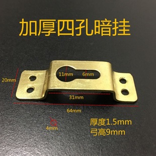 Buckle hook metal hanging painting calligraphy and painting nail fixed clock wall hanging wall classroom wall hanging hardware home accessories photo frame oil painting