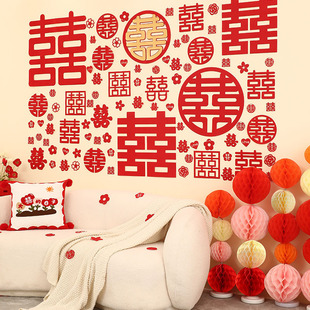 Happy word wedding special font word hundred happy figure my family has happy wedding room layout decoration suit men and women square living room strip