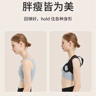 Sports Shoulder Pads for Men and Women Open Shoulder Strap Straight Strap Sleeping Moon Kankan Shoulder Pads Open Shoulder Training Strap