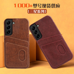 For Samsung S23 mobile phone case anti-drop card s22ultra double card slot leather case back cover s21 mobile phone protective case