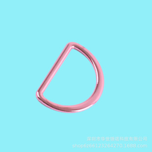 Factory wholesale handbag leather metal D Buckle luggage hardware accessories pink semicircle buckle zinc alloy seamless D Buckle