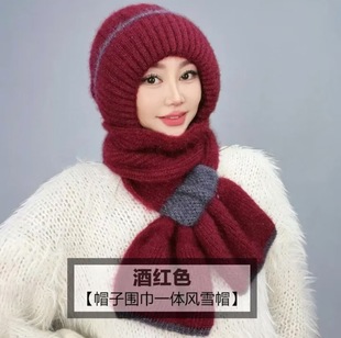 Winter New Plush Knitted Hat Scarf Integrated Warm Windproof fleece-lined Neck Protection Mother Fashion Cold Snow Hat