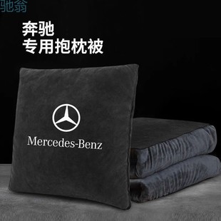 PDT Mercedes-Benz автомобильная подушка подушка одеяло многофункциональная спящая подушка теплое одеяло коралловый бархат