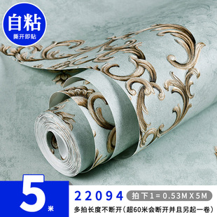 European Style Self-adhesive Wallpaper Luxury Retro Embossed Living Room Big Flower Dark Green Background Wallpaper American Style Light Luxury Wall Stickers