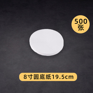 Edge paper baking mold oil paper chiffon bread silicone oil paper baking pad paper Swiss roll cake release paper