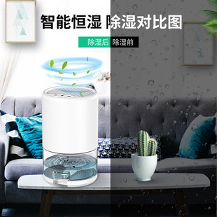 350ml/D Desktop Dehumidification Household Bedroom Dryer Small Silent Dehumidifier Basement Dehumidifier