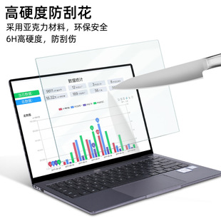 Suitable for macbook air13.6 screen film pro16/13 Apple laptop flexible tempered film