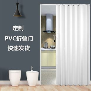 PVC folding door sliding door indoor partition open kitchen sliding door simple door balcony telescopic invisible door factory