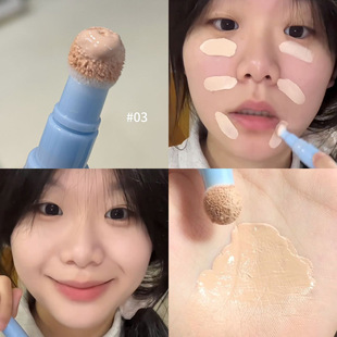 HERORANGE ~ thin and uniform concealer makeup stick stereo shadow highlight brightening flawless base concealer