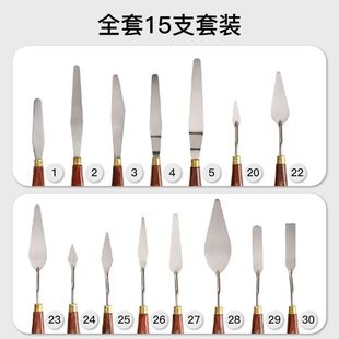 Windsor Newton palette knife oil painting knife scraper special pigment acrylic painting blade oil painting art tools durable