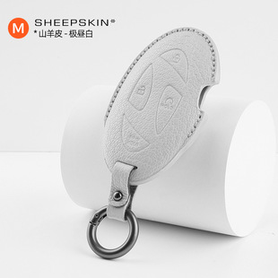 Подходит для современных чехлов для ключей из козьей кожи специальный пульт дистанционного управления корпус для ключей