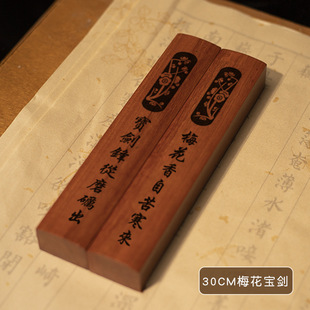 Redwood ruler wholesale calligraphy paperweight student special paper press a pair of pressed Xuan paper book town lettering red sandalwood large