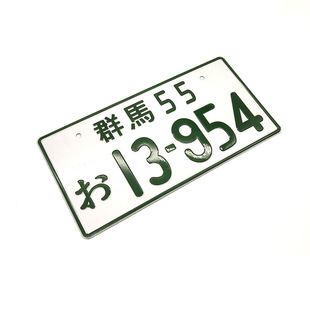 Japan JDM culture car modification decorative frame car club party Bay shore drift reflective frame