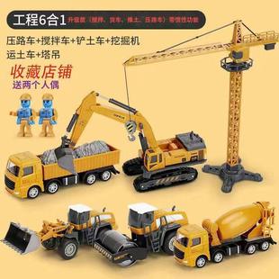 Gangliwei Large Alloy Excavator Toy Engineering Vehicle suit Simulation Crane Crane Children Boys Excavator