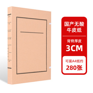 Factory direct supply a4 new documents kraft paper file box thickened kraft paper file storage box can print logo