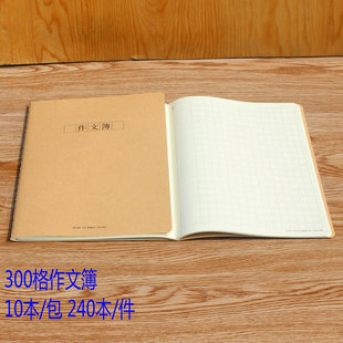 Книга рифма Книга 16K Мода Feng Ji книга 36 Даолин бумага студенческие заметки Полная серия предметная книга канцелярские товары оптом