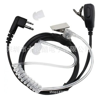 M Head Guotong воздуховод гарнитура для мотоцикла CP040 EP450 GP3688 CP200 BPR40