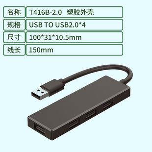 Новый usbhub мульти-порт расширитель sd-карты tf-карты восемь в одном док-станция hdmi конвертер гигабитная док-станция расширения