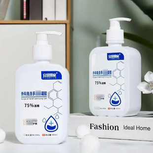 Supply disposable disinfection gel 500ml disposable hand 75% alcohol antibacterial sterilization hotel school in stock wholesale