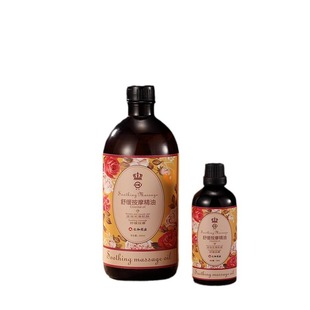 Renhe Pharmaceutical Soothing Body Massage Essential Oil Tongluo Meridian Open Push Back Scrapping Push Oil Shoulder Neck 500ml