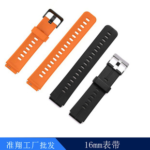 Подходит для браслета Huawei B3/B6/B7, силиконовый ремешок для часов, 16 мм, самовысвобождающийся силиконовый ремешок на запястье
