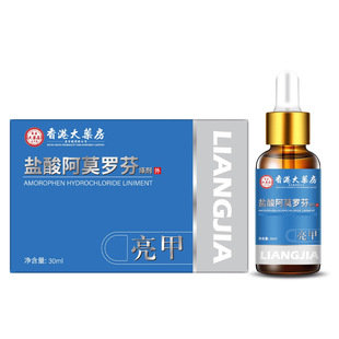 Hong Kong Pharmacy Tianqi Huoluo Oil 30ml Fall Injury Shujin Huoluo Zhitong Safflower Oil Massage Oil