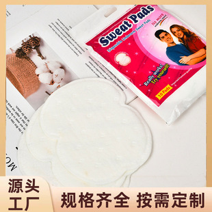 Factory Foreign Trade Summer Armpit Sweating Artifact Underarm Sweat Absorbing Patch Antiperspirant Pad Anti-sweat Clothing Patch Ultra-thin Breathable Deodorant