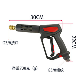 Factory direct high pressure cleaning water gun household garden water gun car wash water gun head flexible quick insert high pressure cleaning gun