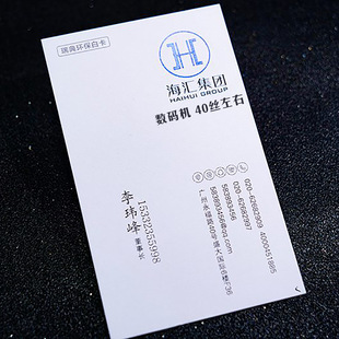 Customized Export Cross-Border Holiday Blessing Cards, Wholesale After-Sales Special-Shaped Cards, Various Thickeneded Celebrity Support Cards