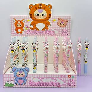 8868D stillson cartoon patch activity pencil 0.5mm student automatic pencil writing stationery prize pencil