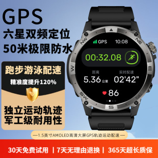 GPS Beidou Спортивные часы Марафон Бег по бездорожью Плавание на открытом воздухе Компас
