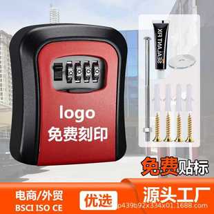 ✅[Factory Outlet] Password Key Box Decoration Homestay Site Home Door Cat's Eye Non-Punching Production Batch
