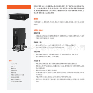VERTIV Emerson UPS Power ITA2 5K Standard 5KVA/4KW Online Rack Model