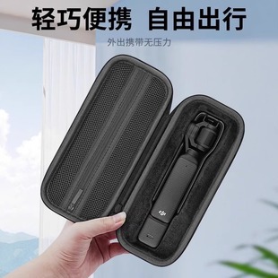 Применимо Dajiang OSMO POCKET3 сумка для хранения умных глаз POCKET 3 автономная версия аксессуаров для защиты сумки