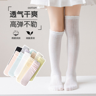 24 spring and summer new bubble mesh socks hollow calf socks baby solid color combed cotton socks thin children's socks