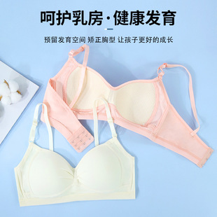 Underwear for High School Students Women's No Steel Rings College Students Cotton Thin Small Chest Push-up Bra Comfortable Bra for Junior High School Girls
