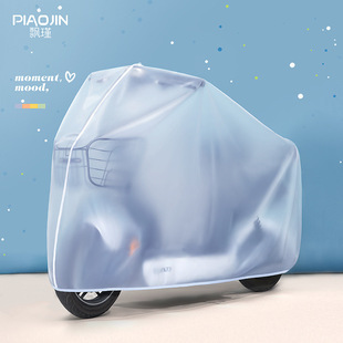 Electric Car Rain Cover Universal Battery Bicycle Sunscreen Motorcycle Clothes Rain Cover Waterproof Raincoat Car Cover
