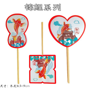 Wholesale Paper Flip Flower 72 Change Flip Flower Market Temple Fair Hot Selling Toys Activity Gift Children Reward Flip Flower Creative