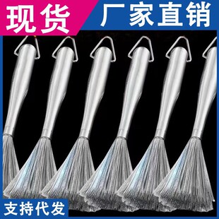 Stainless steel pot brush kitchen special long handle brush pot artifact pot washing brush steel wire cleaning brush pot brush