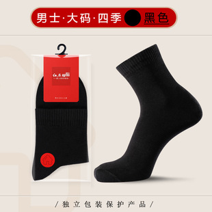 Socks men's sports plus size running 47 size cotton 46 extra large men's socks 45 medium stockings 44 deodorant socks