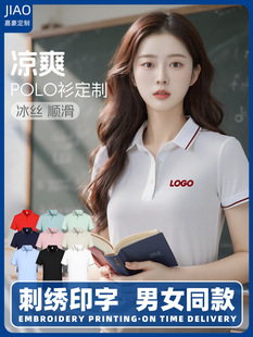 [Cool Pearl] high-end POLO shirt overalls advertising shirt lapel short sleeve T-shirt embroidery logo custom
