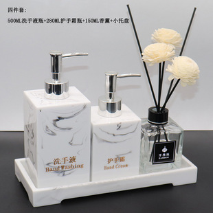 Hotel Model Room Kit Toilet Hand Sanitizer Bottle Tissue Box suit Soap Dispenser Bottling Lotion Press Tao Sen