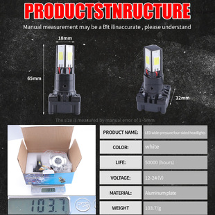 h4 far and near light integrated motorcycle headlight four-sided high-power with driver flash white light strobe h7